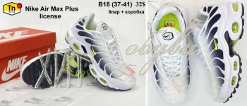 Кроссовки Youth-Shoes B18