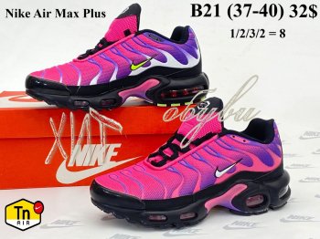 Кроссовки Youth-Shoes B21