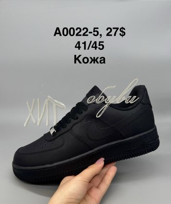 Кросівки SportShoes A0022-5