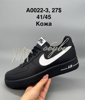 Кросівки SportShoes A0022-3