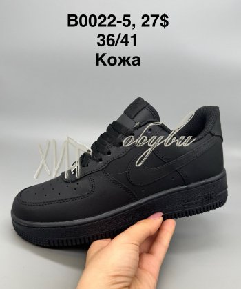 Кросівки SportShoes  B0022-5