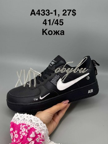 Кроссовки  Nike Air A433-1