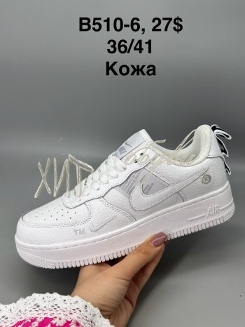 Кроссовки Nike B510-6