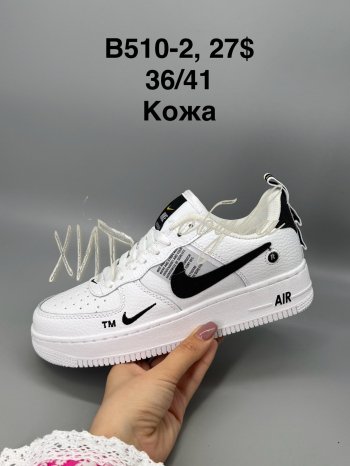 Кросівки SportShoes B510-2
