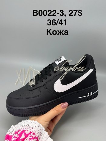 Кросівки SportShoes  B0022-3