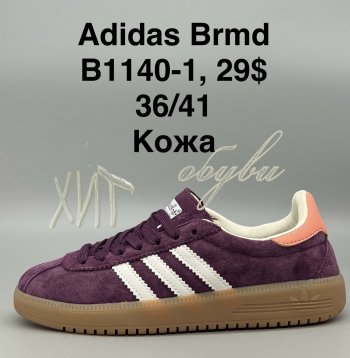 Кроссовки SportShoes B1140-1
