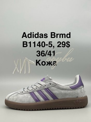 Кросівки SportShoes B1140-5
