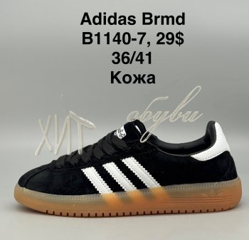 Кроссовки SportShoes B1140-7
