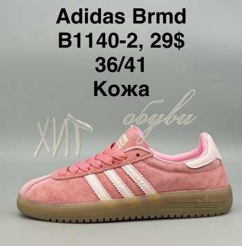 Кроссовки SportShoes B1140-2