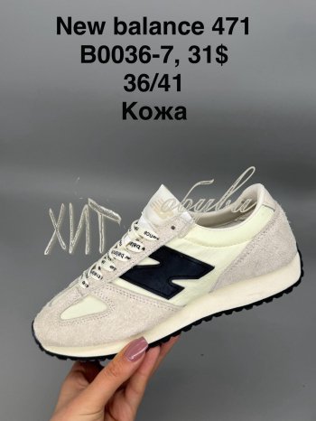 Кроссовки SportShoes B0036-7