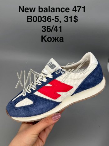 Кроссовки SportShoes B0036-5