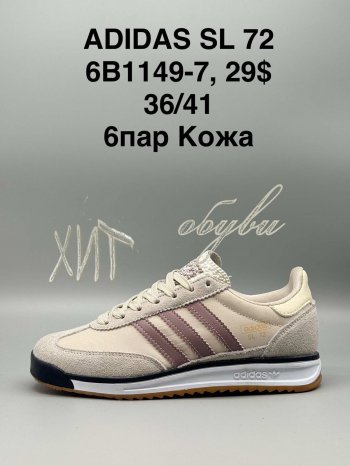 Кросівки SportShoes 6B1149-7