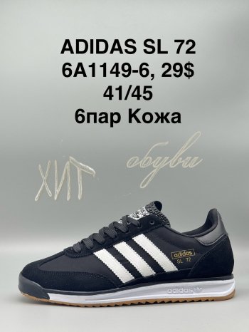 Кросівки SportShoes 6A1149-6