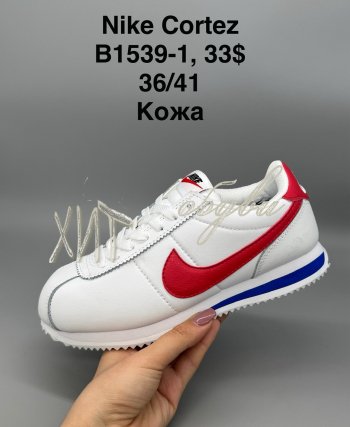 Кроссовки SportShoes B1539-1