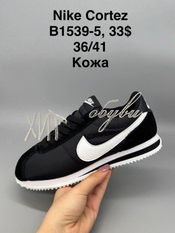 Кроссовки SportShoes B1539-5