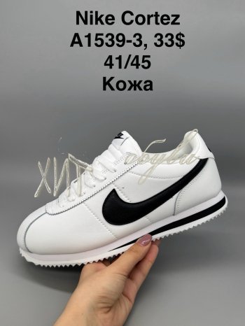 Кросівки SportShoes A1539-3