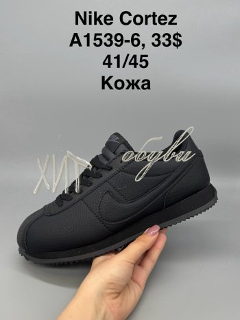 Кросівки SportShoes A1539-6