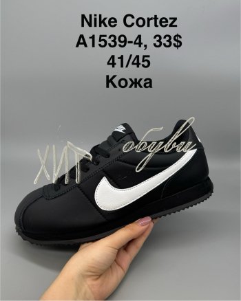 Кросівки SportShoes A1539-4