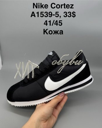 Кросівки SportShoes A1539-5