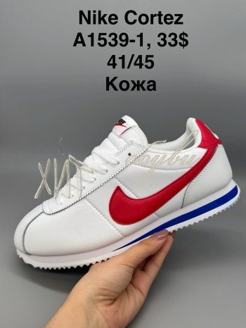 Кросівки SportShoes A1539-1