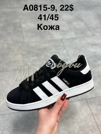 Кросівки Adidas  A0815-9
