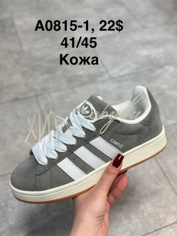 Кросівки Adidas  A0815-1