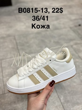 Кросівки Adidas  B0815-13