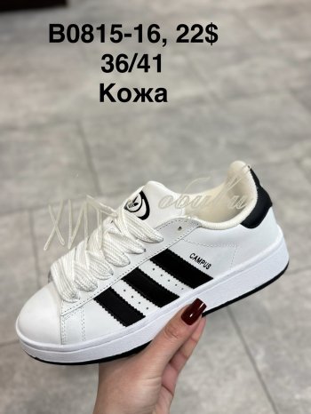 Кросівки SportShoes B0815-16