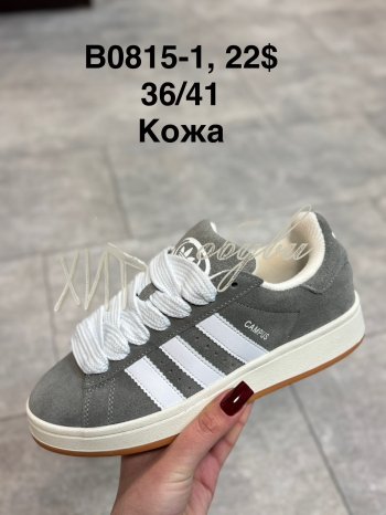Кросівки SportShoes B0815-1