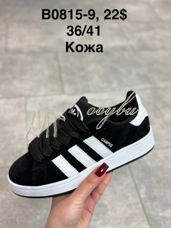 Кросівки SportShoes B0815-9