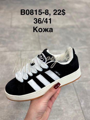 Кросівки SportShoes B0815-8