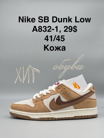Кросівки SportShoes A832-1