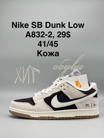 Кросівки SportShoes A832-2