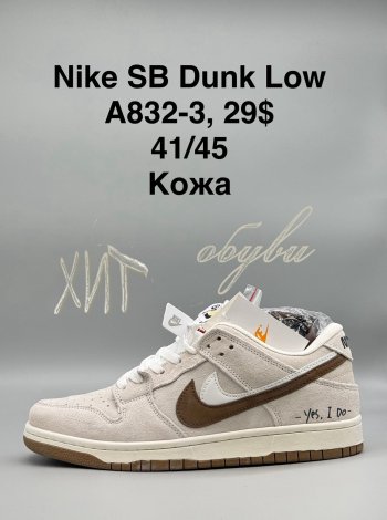 Кросівки SportShoes A832-3