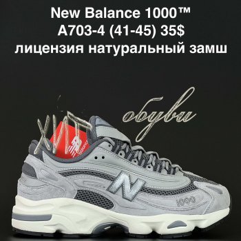 Кросівки Alaska A703-4