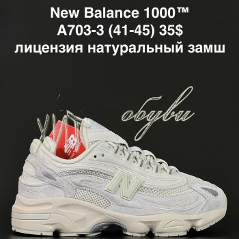 Кросівки Alaska A703-3