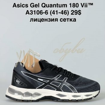 Кросівки Bah-Shoes A3106-6