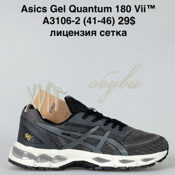 Кросівки Bah-Shoes A3106-2