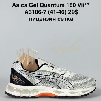 Кросівки Bah-Shoes A3106-7