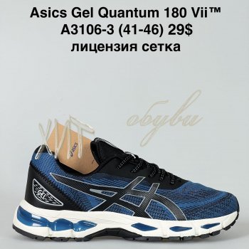 Кросівки Bah-Shoes A3106-3
