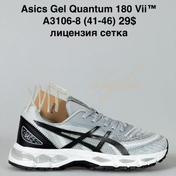 Кросівки Bah-Shoes A3106-8