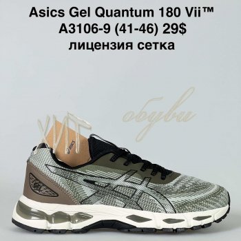 Кросівки Bah-Shoes A3106-9