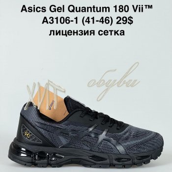 Кросівки Bah-Shoes A3106-1