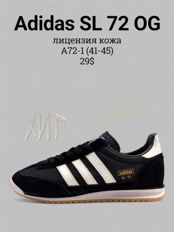 Кросівки SportLine A72-1