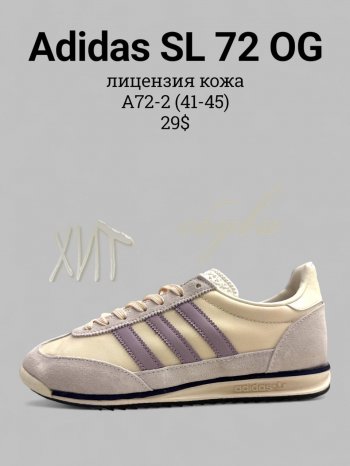 Кросівки SportLine A72-2