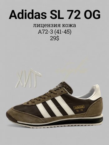 Кросівки SportLine A72-3