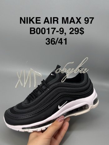 Кросівки SportShoes B0017-9