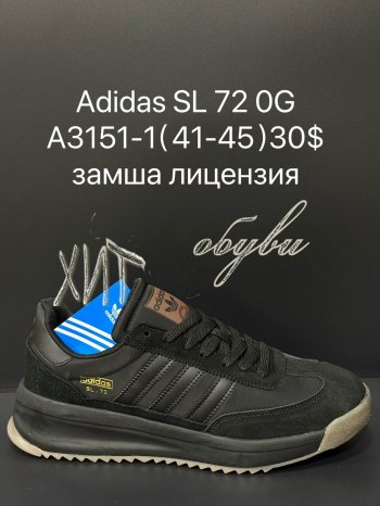 Кросівки Supo A3151-1