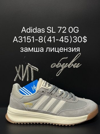 Кросівки Supo A3151-8