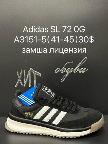 Кросівки Supo A3151-5